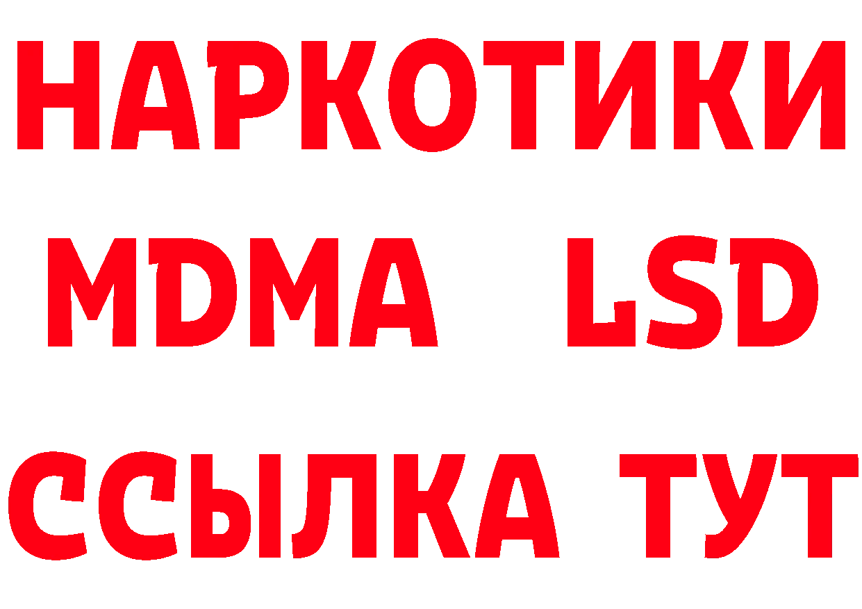 АМФ 97% как войти площадка мега Сертолово