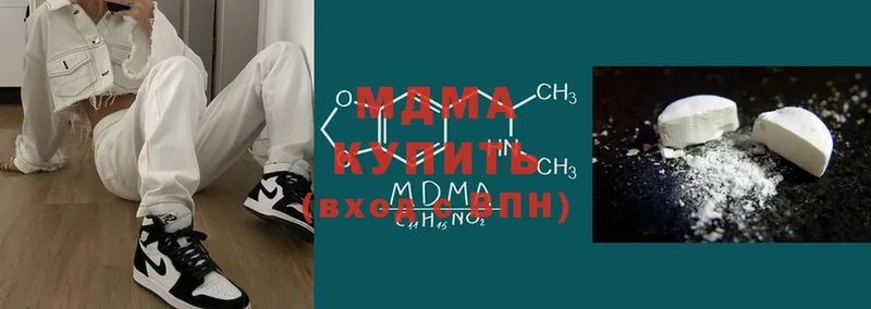 цены   Сертолово  MDMA VHQ 